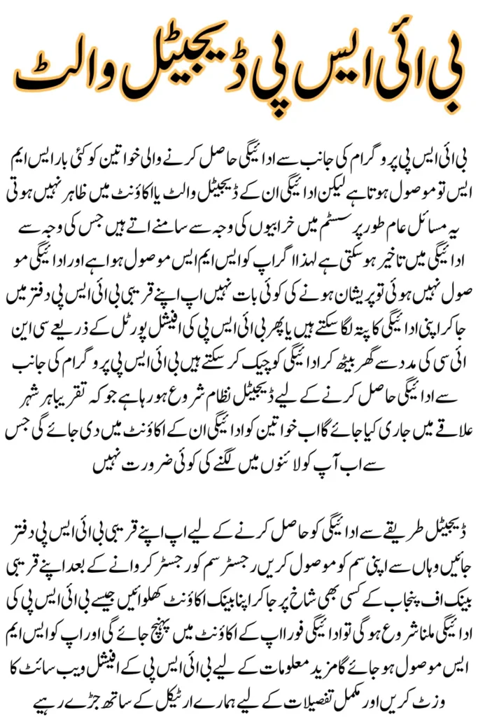 Fix 8171 Payment Wallet Technical Glitch: Best Troubleshooting Tips
